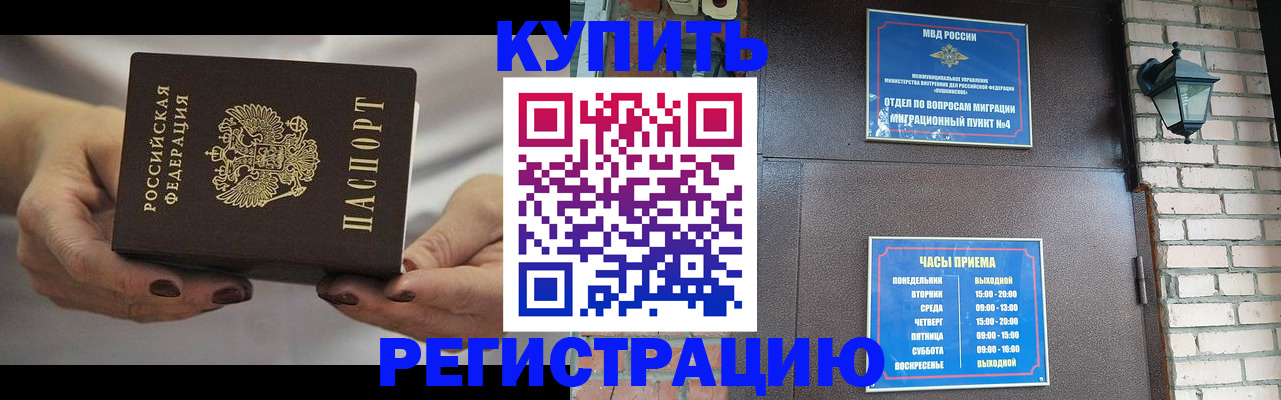 пропишу в квартире в Емве