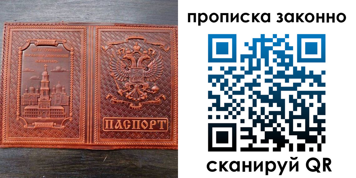 найти адрес прописки в Емве