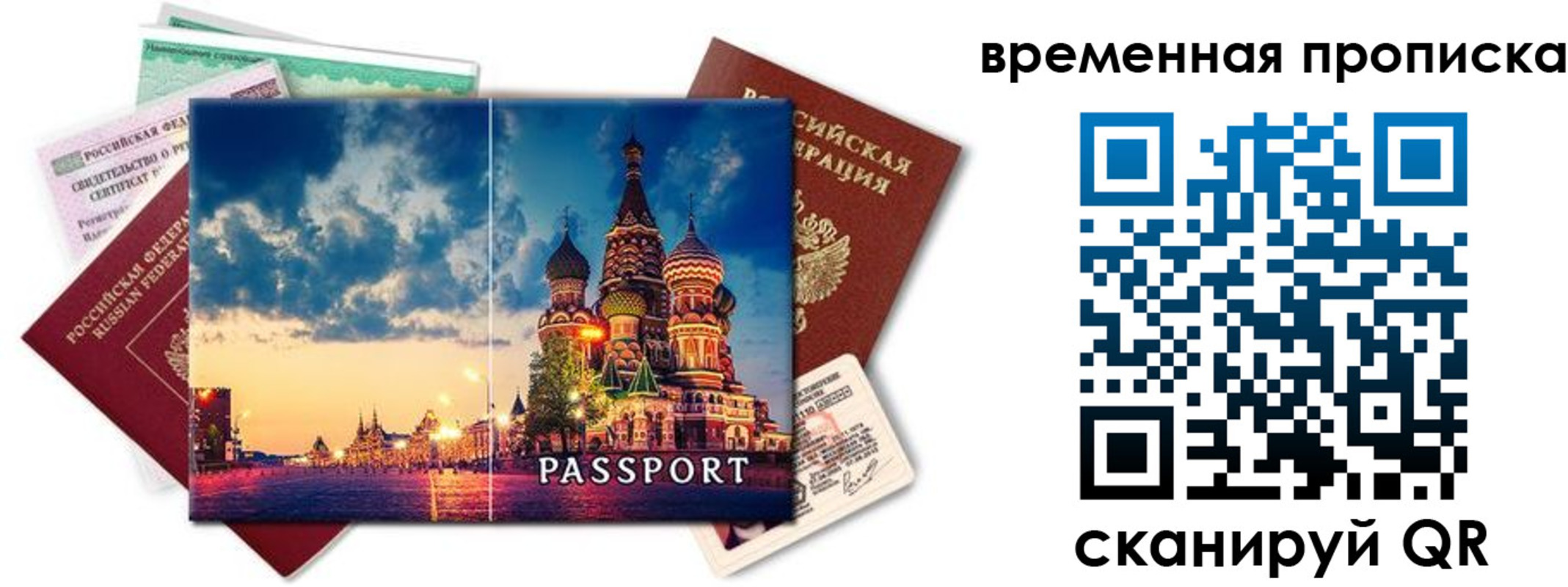 пропишу в квартире в Емве