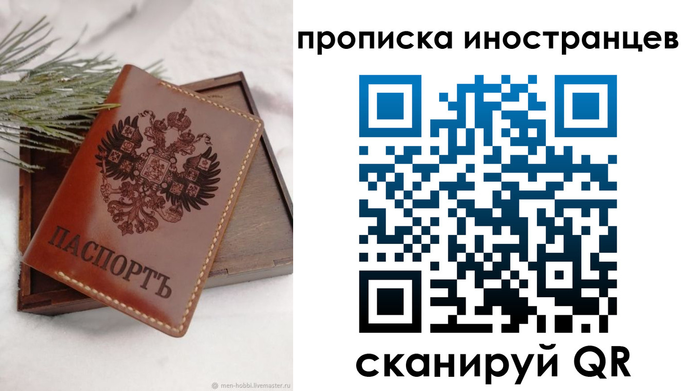 где прописаться в Емве