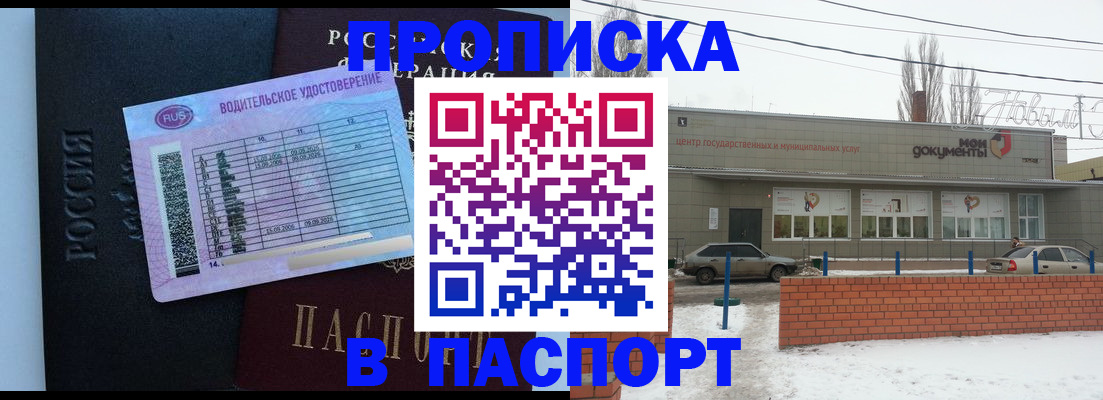 временная регистрация госуслуги в Емве