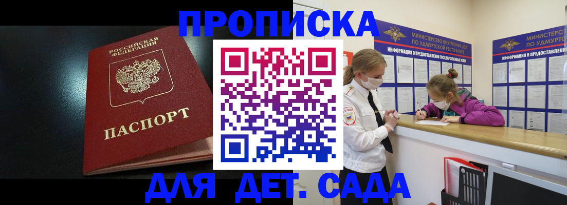 найти адрес прописки в Емве