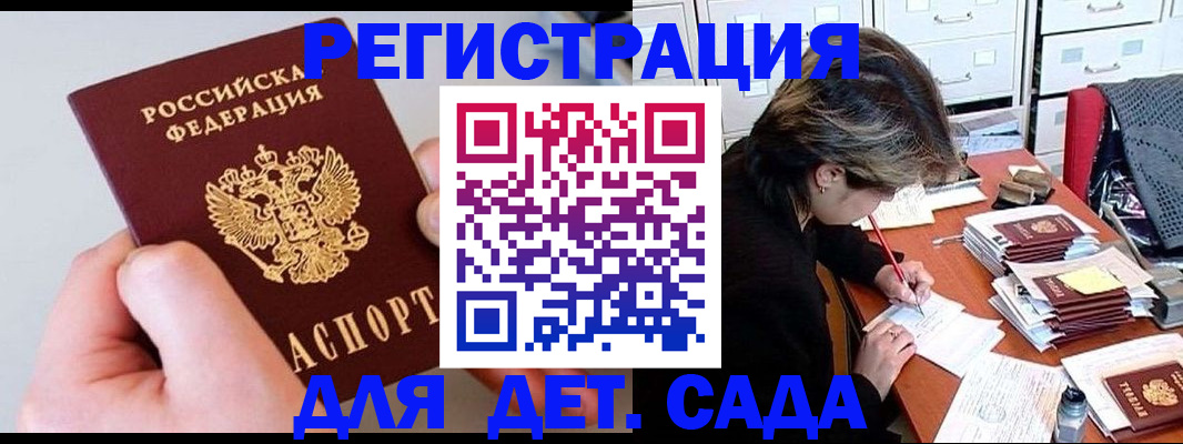 пропишу в квартире в Емве